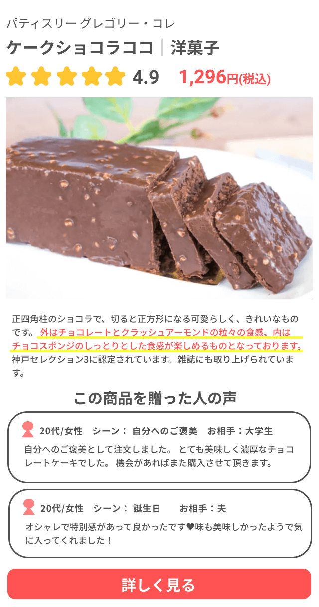 【出産内祝い】会社へのお祝い返しは何がいい？内祝いと異なる相手に選ぶ贈り物のおすすめ