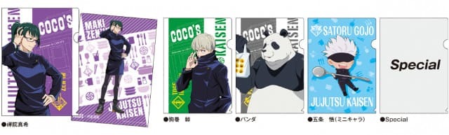 ココスで呪術廻戦の限定グッズをゲット!ミニキャラデザイン可愛い~。