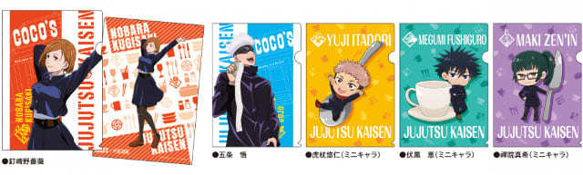 ココスで呪術廻戦の限定グッズをゲット!ミニキャラデザイン可愛い~。