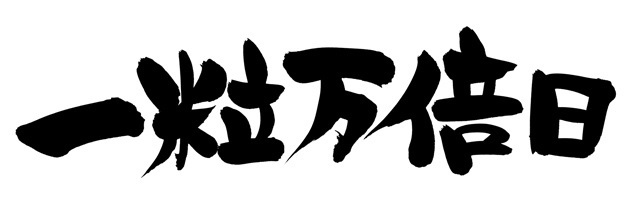 『Spicomi』より引用