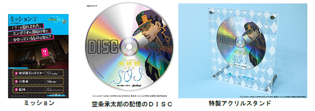 この秋シーパラがジョジョの世界に！？ファン必見のコラボイベントでスタンプラリーや限定グッズを楽しもう【神奈川】