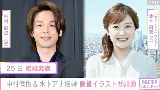 中村倫也が水ト麻美アナとの電撃結婚！歴代彼女・熱愛の噂を調査！