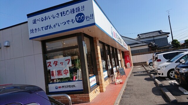 都城市のパン屋おすすめ13選！話題の新店舗や地元民が通う名店も！