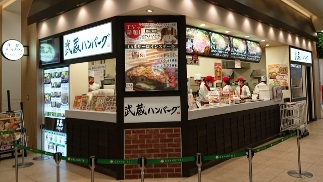 武蔵小杉の絶品ハンバーグおすすめ7選！ランチの人気店や話題の新店舗も！