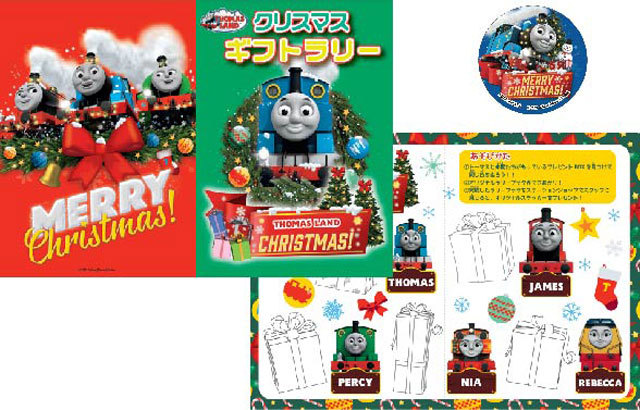 きかんしゃトーマスと一緒にクリスマス！期間限定イベントで忘れられない思い出を親子で作ろう