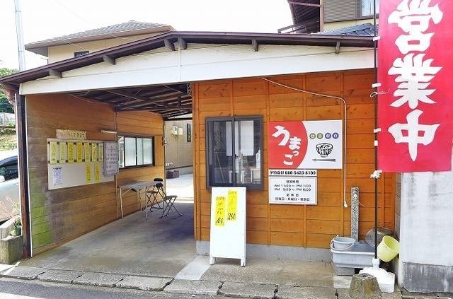 牛久市のおすすめテイクアウト13選！人気店のランチやお弁当をお持ち帰り！