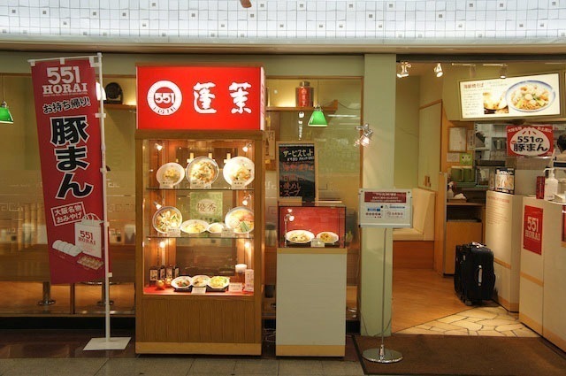 新大阪駅のテイクアウトおすすめ22選！人気店のランチやお弁当も！