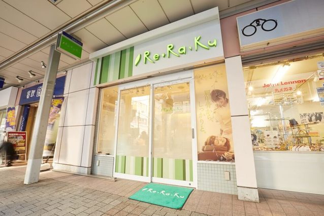 大井町駅のマッサージサロン11選！駅直結の60分2900円の格安店も！