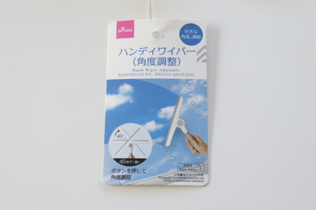 もうダイソーのコレ一択♡ぶっちゃけ今まで邪魔でした…ボタンを押すと変身する？！お掃除グッズ1.jpg