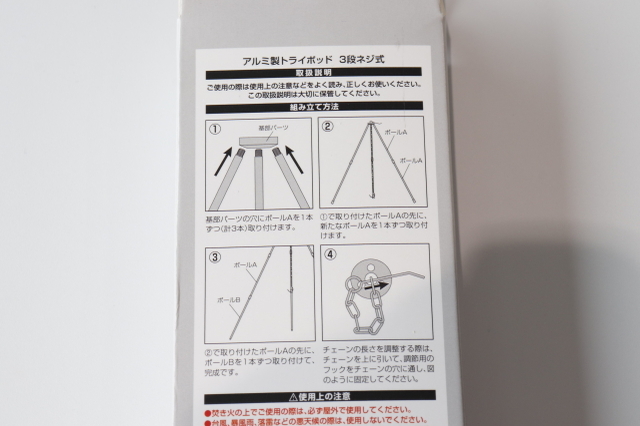 キャンドゥさん高くない？…って思ってゴメン！100均で買えるのが奇跡な本格アウトドアグッズ