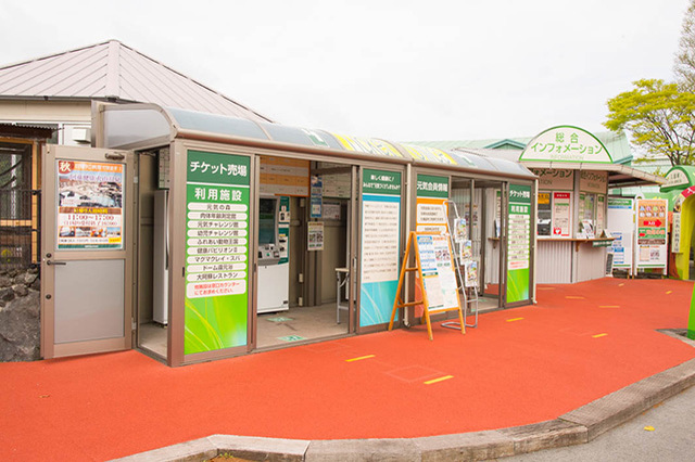 阿蘇ファームランドの遊び・温泉・グルメ・宿情報を完全紹介