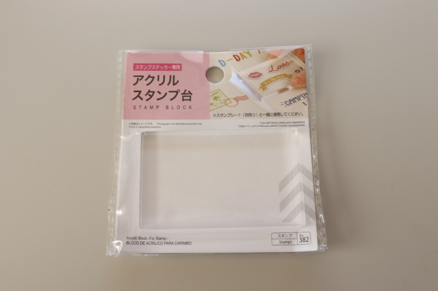 ダイソーのコレ知ってる？“じゃない”使い方がめちゃ人気　スタンプ台の活用法