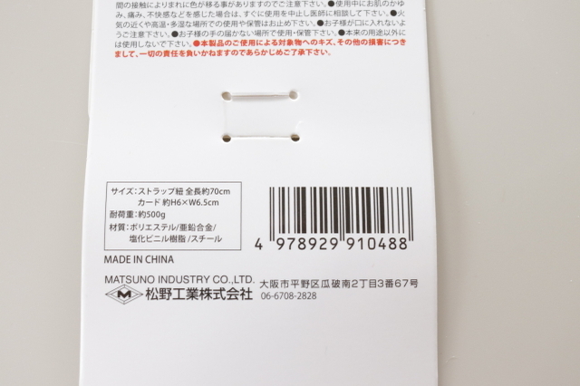 セリアでやっと見つけたよ～　入荷しても即売り切れ（涙）皆が探しまわった便利グッズ