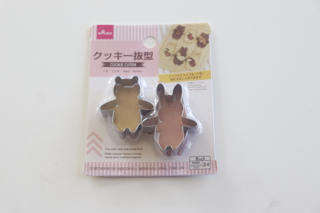 ダイソーさん…変な形っておもったらそういうことか…！可愛いすぎるお菓子が作れる便利な型