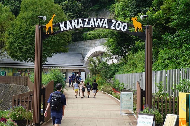 ここでしか見られない希少動物の宝庫！ 横浜「金沢動物園」を徹底解説