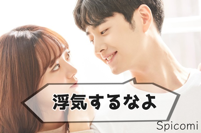 『Spicomi』より引用
