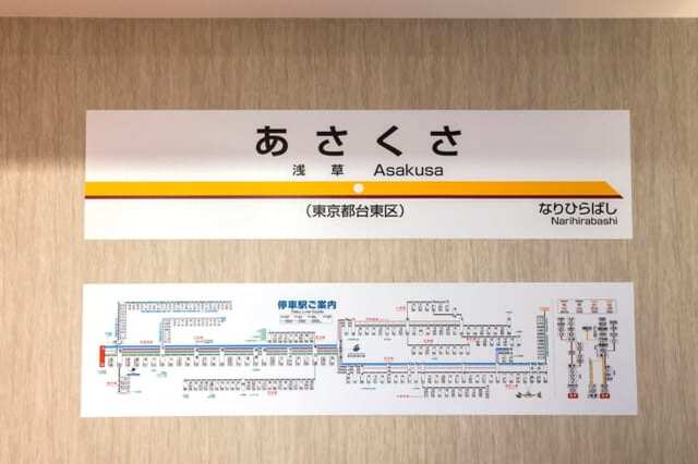 気分は電車の運転士【浅草東武ホテル】鉄道シミュレーターを体験するプランが登場1.jpg