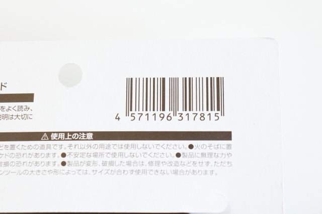 セリアでスゴイの見っけ！これは魔法…？置き場に困るアレをひとまとめにできる便利グッズ1.jpg