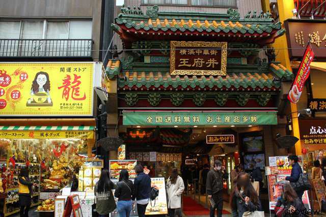 横浜中華街で絶対食べたい小籠包・点心12選！食べ歩き、食べ放題など美味しいお店まとめ