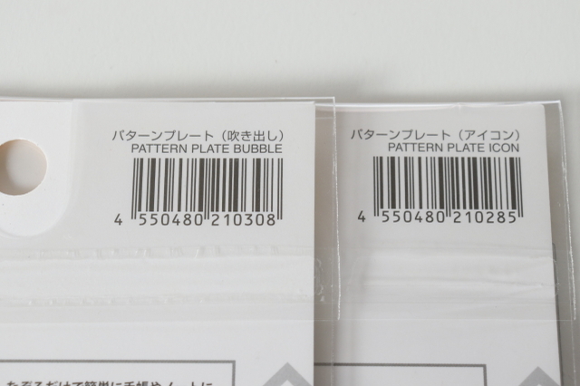 ダイソーでめちゃくちゃ可愛いの見つけた…！来年は手帳と一緒に持ち歩きたい　激かわ文具