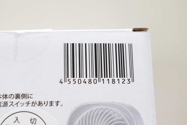 ダイソーならたった500円で解決！早く使えばよかった～！オフィスのお悩みお助けグッズ