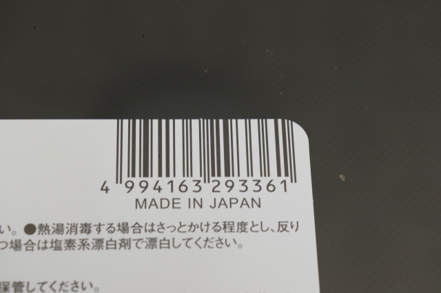 ダイソーで買って良かった　料理がちょっと上手になる？！地味に便利な“まな板”3選