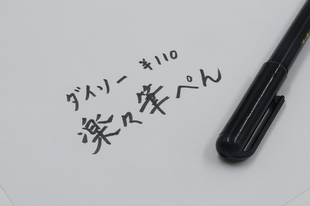 ダイソーでとんでもないモノ見つけた…！値札貼り間違えてない？！あの有名人監修の文房具1.jpg