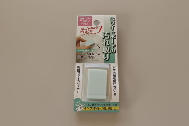 ダイソーのコレ実はスゴいんです　もう諦めてた！使うほどに薄汚れてく…アレ専用のお掃除グッズ