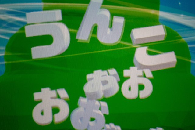 【徹底取材】アソビルの魅力とは！ うんこミュージアムやモノづくり体験などを一挙にご紹介