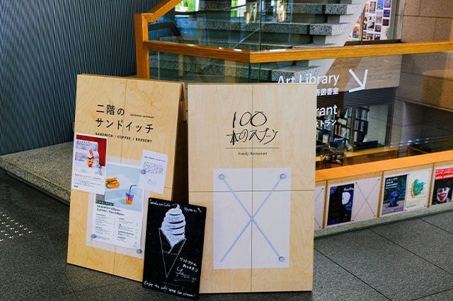 東京都現代美術館を徹底取材！展覧会情報やレストラン＆カフェの情報まで【2021年版】