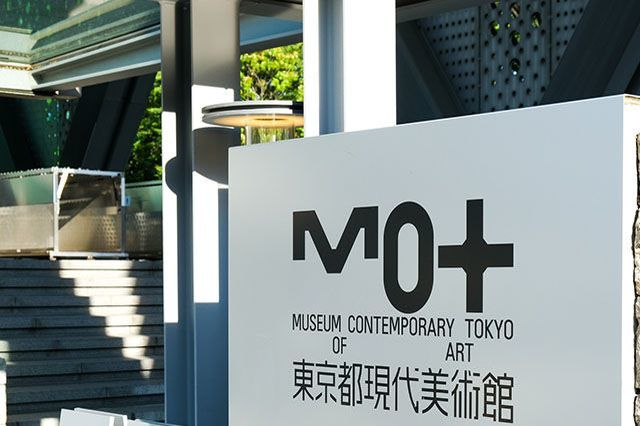 東京都現代美術館を徹底取材！展覧会情報やレストラン＆カフェの情報まで【2021年版】