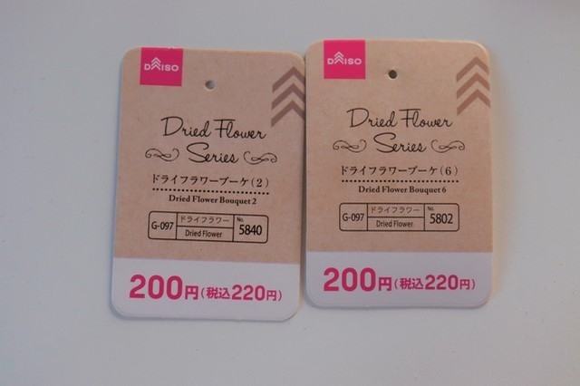 ダイソーさん本気…?他のお店より超お得じゃん♡売り切れる予感しかないコスパ商品がでてた!1.jpg