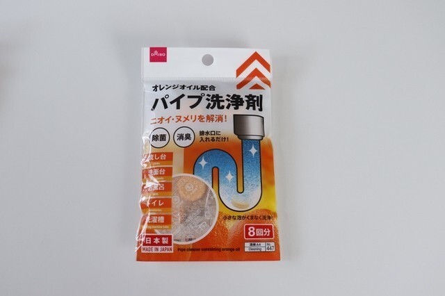 絶対に食べちゃダメ!ダイソーのコレ知ってる?よく見かける飴みたいなお掃除グッズを試してみた