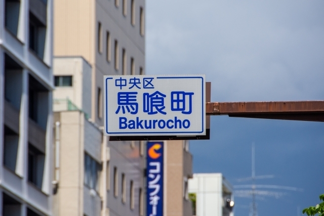 馬喰町の本格ハンバーガー6選！肉汁溢れる人気専門店や隠れた名店も！