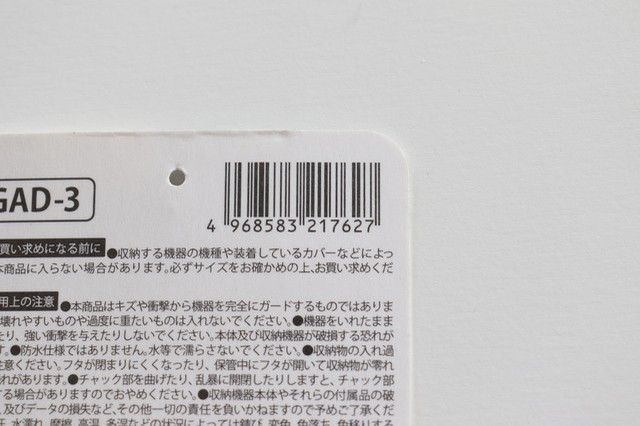 ダイソーで買って大正解でした♡ごちゃつく“アレ”をスッキリ収納！小さいけど頼れるポーチ！1.jpg