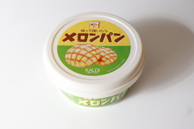 おひとり様1個まで？！カルディでやっと買えた…入荷するたび棚空っぽになっちゃう激うまグルメ