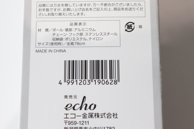 キャンドゥさん高くない？…って思ってゴメン！100均で買えるのが奇跡な本格アウトドアグッズ