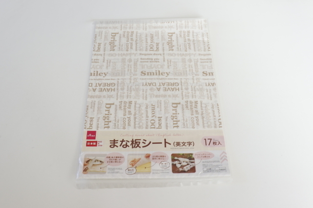 ダイソーさん感謝！最初っから切れてるのありがたい…取り出してすぐに使えるキッチン便利グッズ