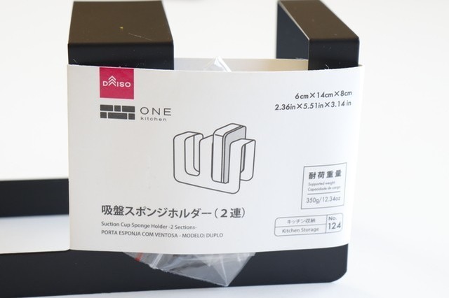 こういうのがいいんだよ…ダイソーのが優勝でした！究極にシンプルだけど使いやすい収納グッズ1.jpg