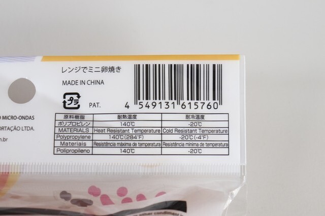 ダイソーでいいの見つけた　めんどくさい作業は全部お任せ！少ない材料でアレが作れる調理グッズ