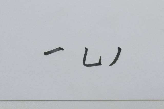 ダイソーでとんでもないモノ見つけた…！値札貼り間違えてない？！あの有名人監修の文房具1.jpg