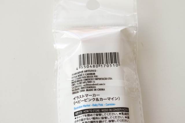 もうダイソーで十分かも　今まで高いの買ってて損した気分…お値段以上に価値ある文具3選