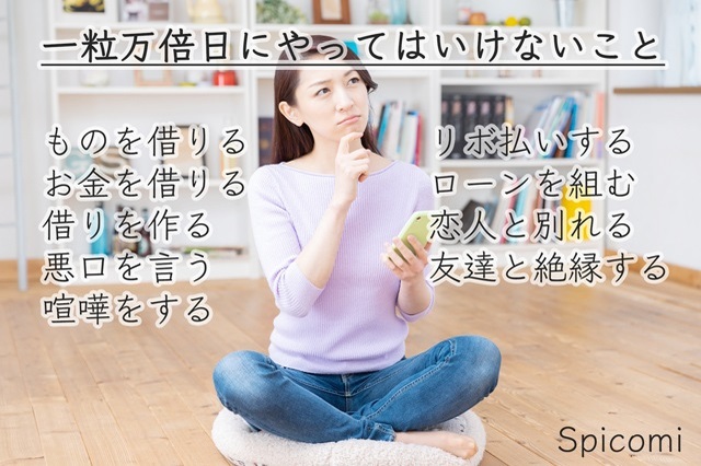 『Spicomi』より引用