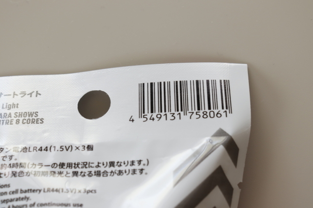 もうダイソーで十分では…？100均で買えると思わなかった…見つけて即買いした300円商品