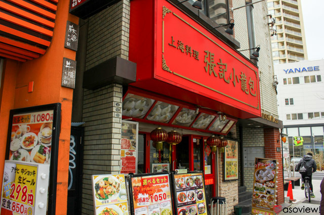横浜中華街で絶対食べたい小籠包・点心12選！食べ歩き、食べ放題など美味しいお店まとめ