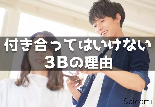 『Spicomi』より引用