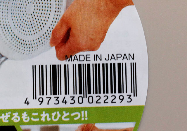 ダイソーのコレどんだけ使えるの？！1個あれば調理がぐっと楽になる！地味スゴキッチングッズ