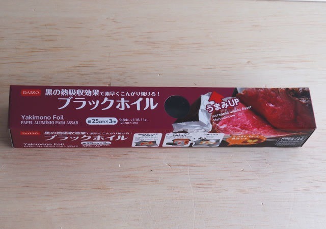 もう消耗品はダイソーでしか買わん！一度使ったら元には戻れない　100均で買うべきグッズ5選