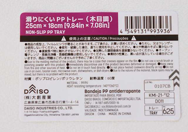 よくあるヤツね…と思ったら大間違い！【ダイソー】で売ってた商品がめっちゃ便利でした！1.jpg