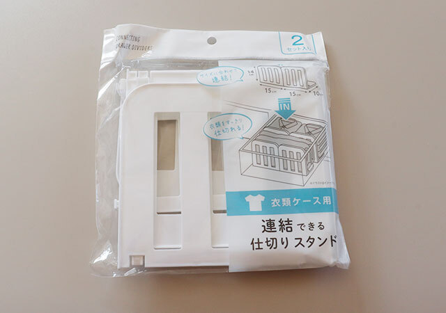 片付け苦手…って人セリアの試してみて　整理したけどすぐぐちゃぐちゃ…収納のお助けグッズ